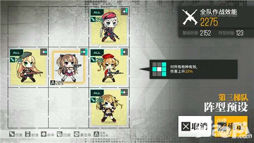 少女前线手游 