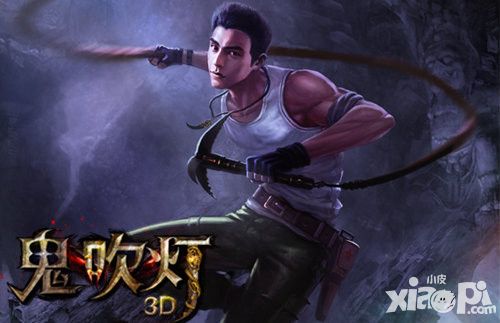 《鬼吹灯3d》之寻龙诀 重温那些被铭记的瞬间
