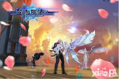 剑与魔法手游