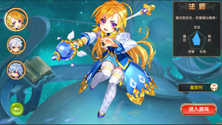 魔王与公主测试 