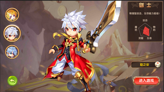 魔王与公主测试 