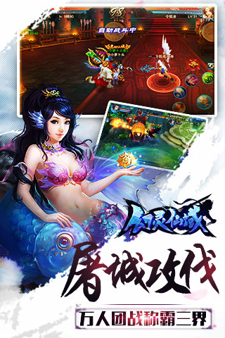 幻灵仙域5