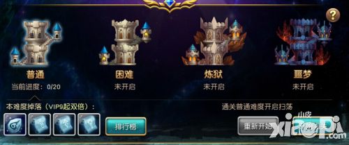 就是走这路线 《魔力契约》试炼之塔搭配全解析