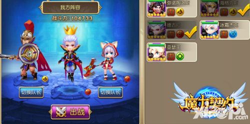 魔力契约试炼之塔 