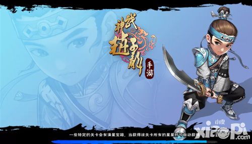 快速进阶《武神赵子龙》新手过渡武将推荐