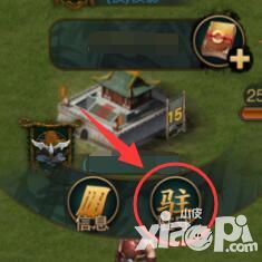  进击的联盟 揭密《江湖霸图》联盟特色玩法