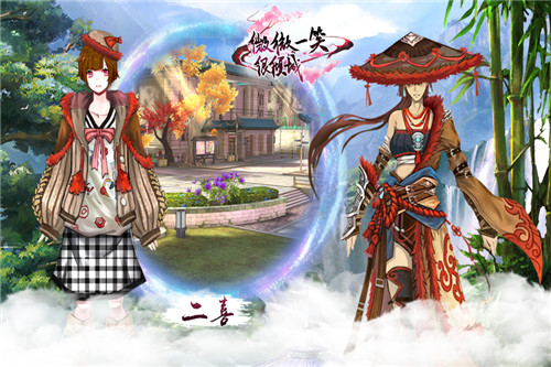《微微一笑很倾城》伙伴形象首曝 二喜神似毛晓彤