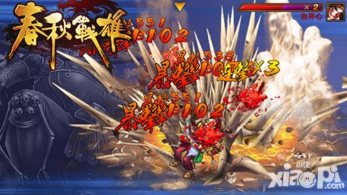 春秋战雄测评报告 