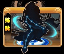 三国杀传奇收脉 