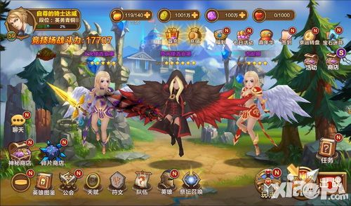 《幻想大乱斗》iOS即将上线 英雄携手一战