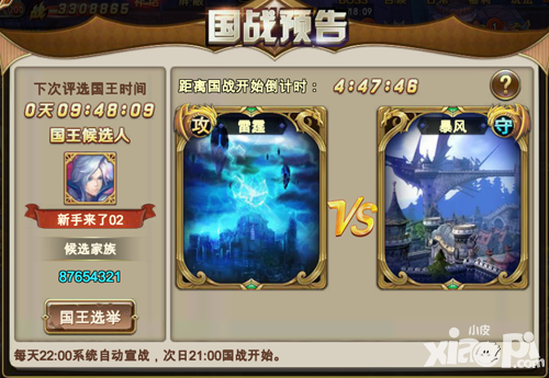 神谕幻想玩法