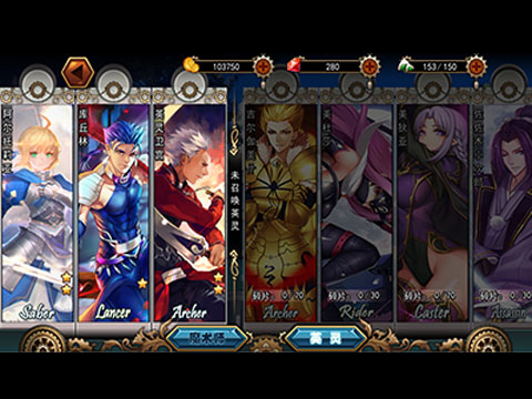 誓约之剑6