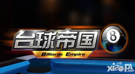 小皮十大手游盘点系列