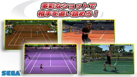 VR网球挑战赛4