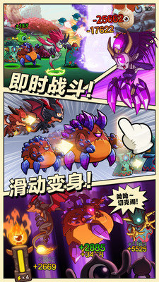 变身吧大眼怪3