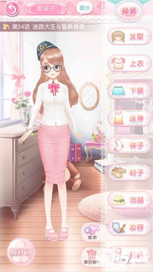 甜甜萌物语攻略 