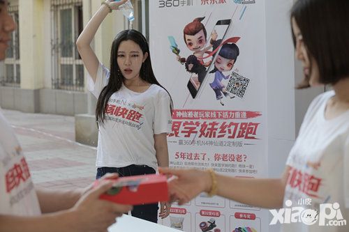  神仙道2手游