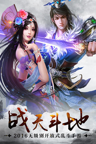 西游捉妖记2