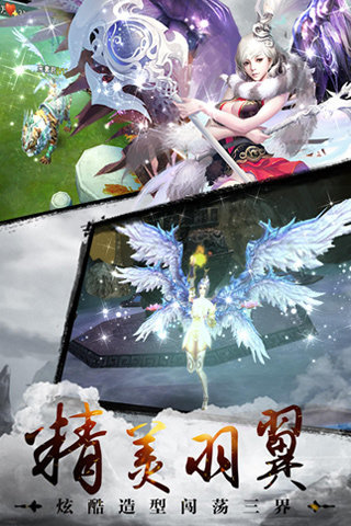 西游捉妖记3
