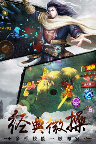 西游捉妖记4
