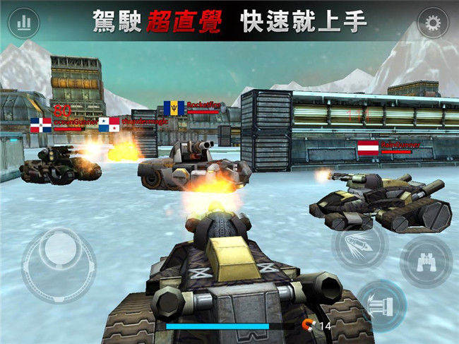 坦克战境5