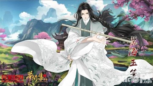 梦间集豪华宣传片