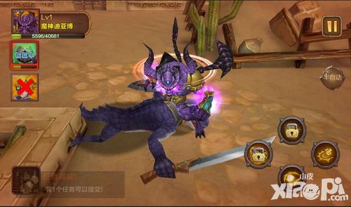 幻想大乱斗玩法