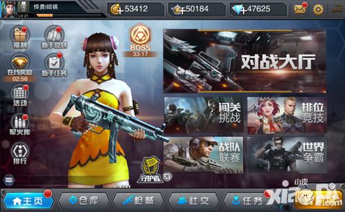 枪战英雄玩具城 