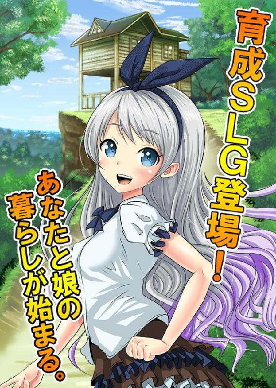萌娘育成口袋女孩2