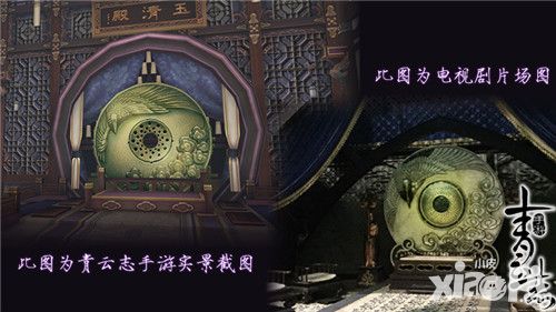 青云志体验