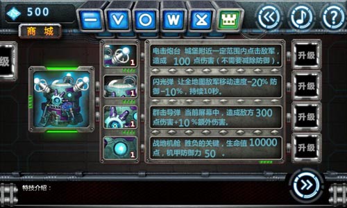 神战谷果4