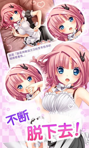 野球拳手游5