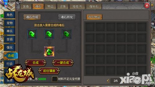 战龙城介绍 