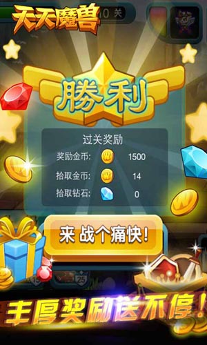 魔兽天地1