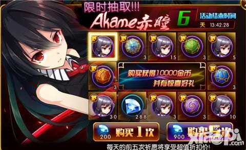 萌漫大乱斗攻略