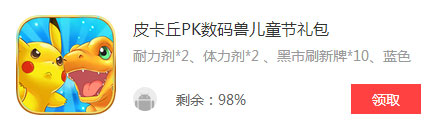 手游礼包一周推荐