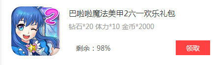 手游礼包一周推荐