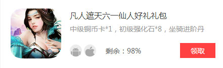 手游礼包一周推荐
