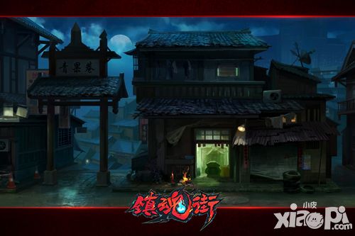 镇魂街玩法