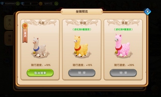 魔王与公主人物
