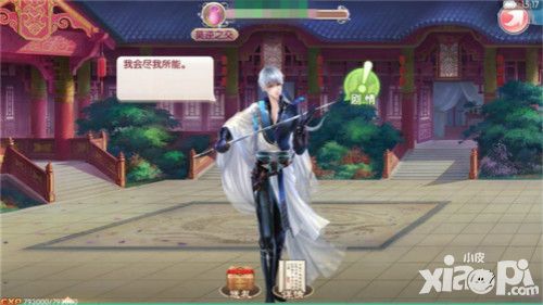 京门风月画风