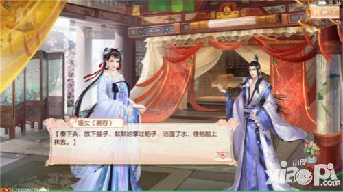 京门风月玩法