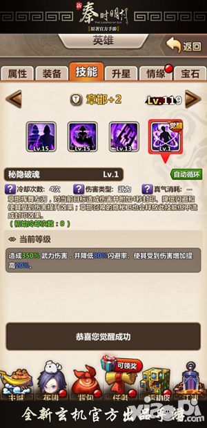 新秦时明月内容
