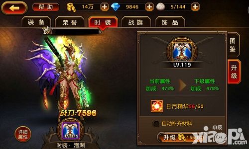 刀锋无双简介