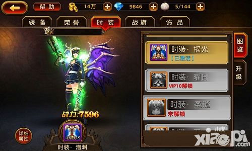 刀锋无双攻略
