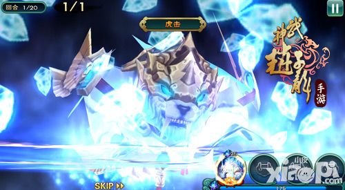 武神赵子龙手游 