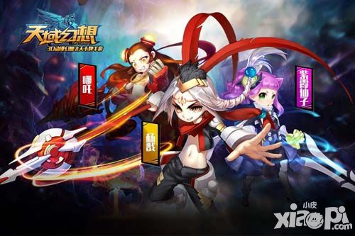 “刺客信条”音乐出品团队再推新作 《天域幻想》配乐曝光