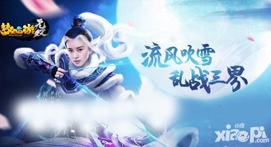 一周小皮热游报