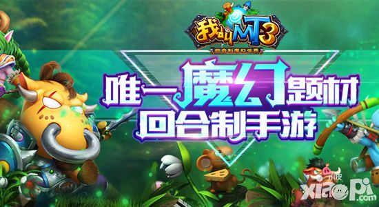 一周小皮热游报