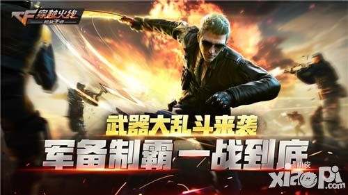 手游版本 